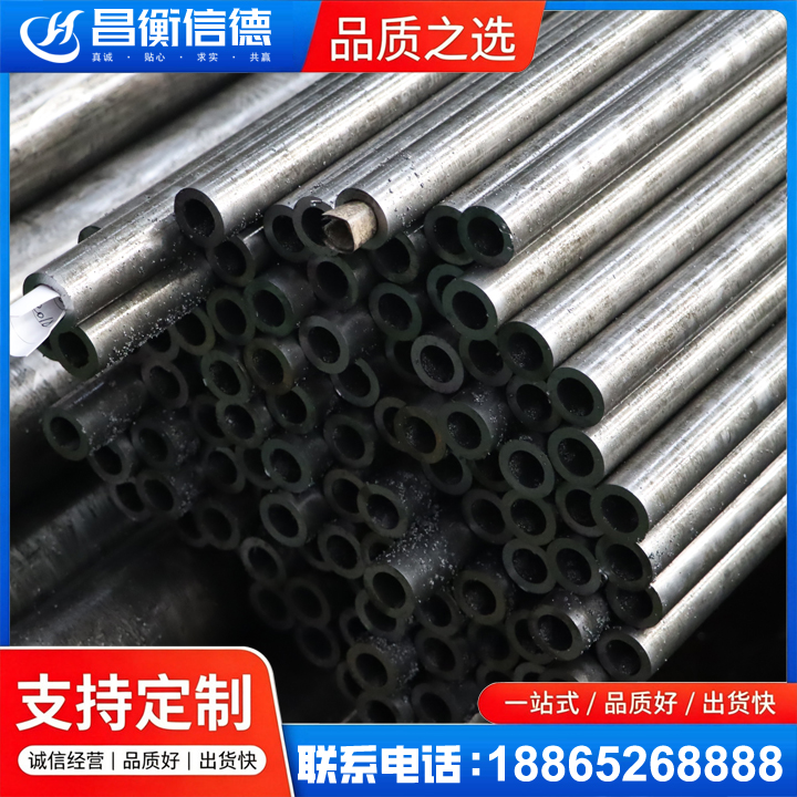 槐荫GCr15精密钢管